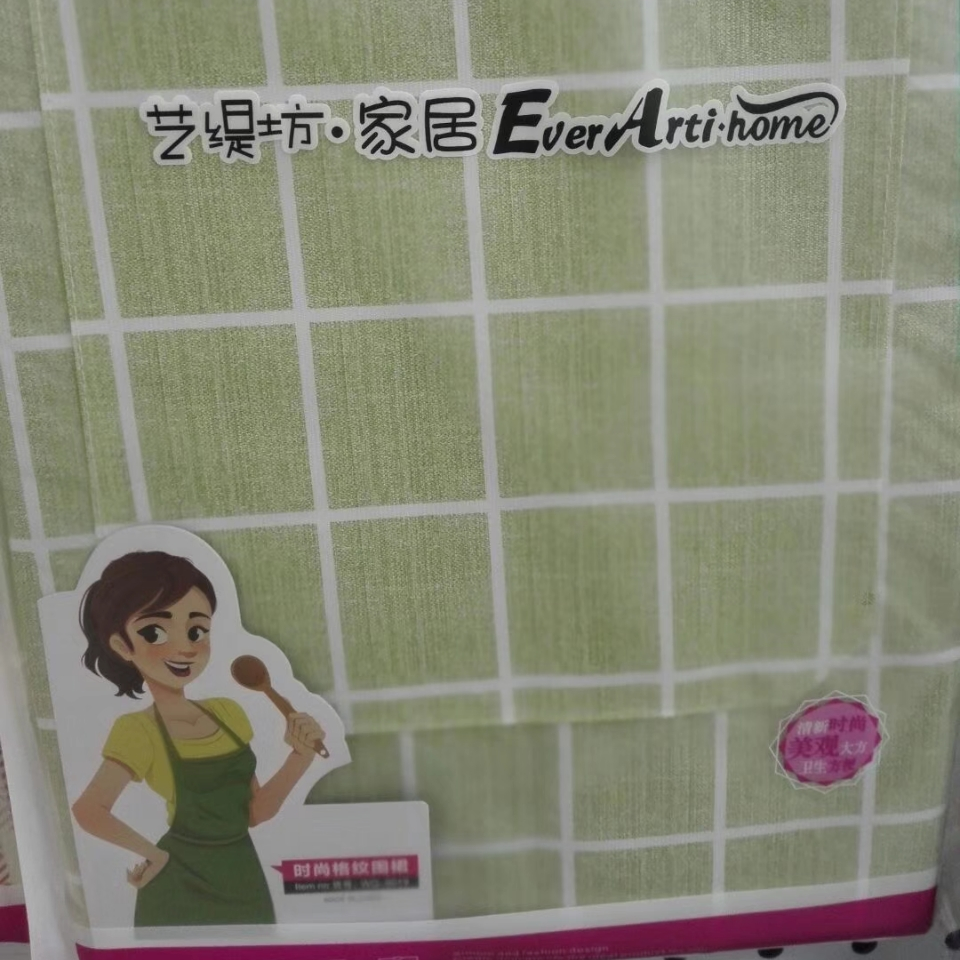 Double Waterproof Apron Single Piece
