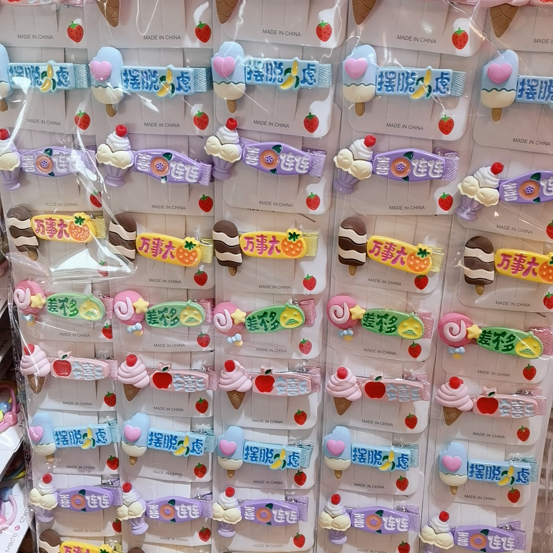 Colorful children's hair accessories 450 thumbnail