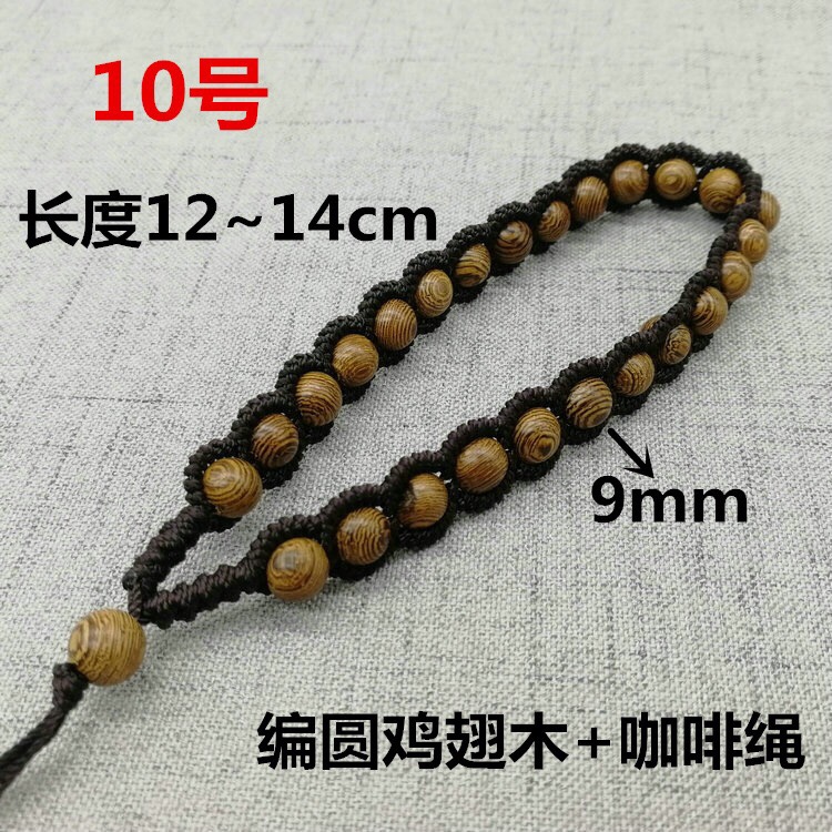 珠宝鸡翅木珠手把件挂绳文玩失手绳翡翠玉器白玉把件绳