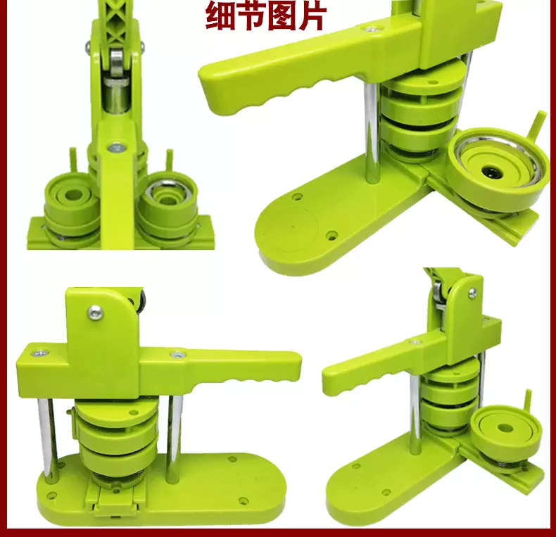 DC-108套餐 胸章机设备 徽章机器 马口铁定制衣襟徽章定做美术机构定制设备详情图1