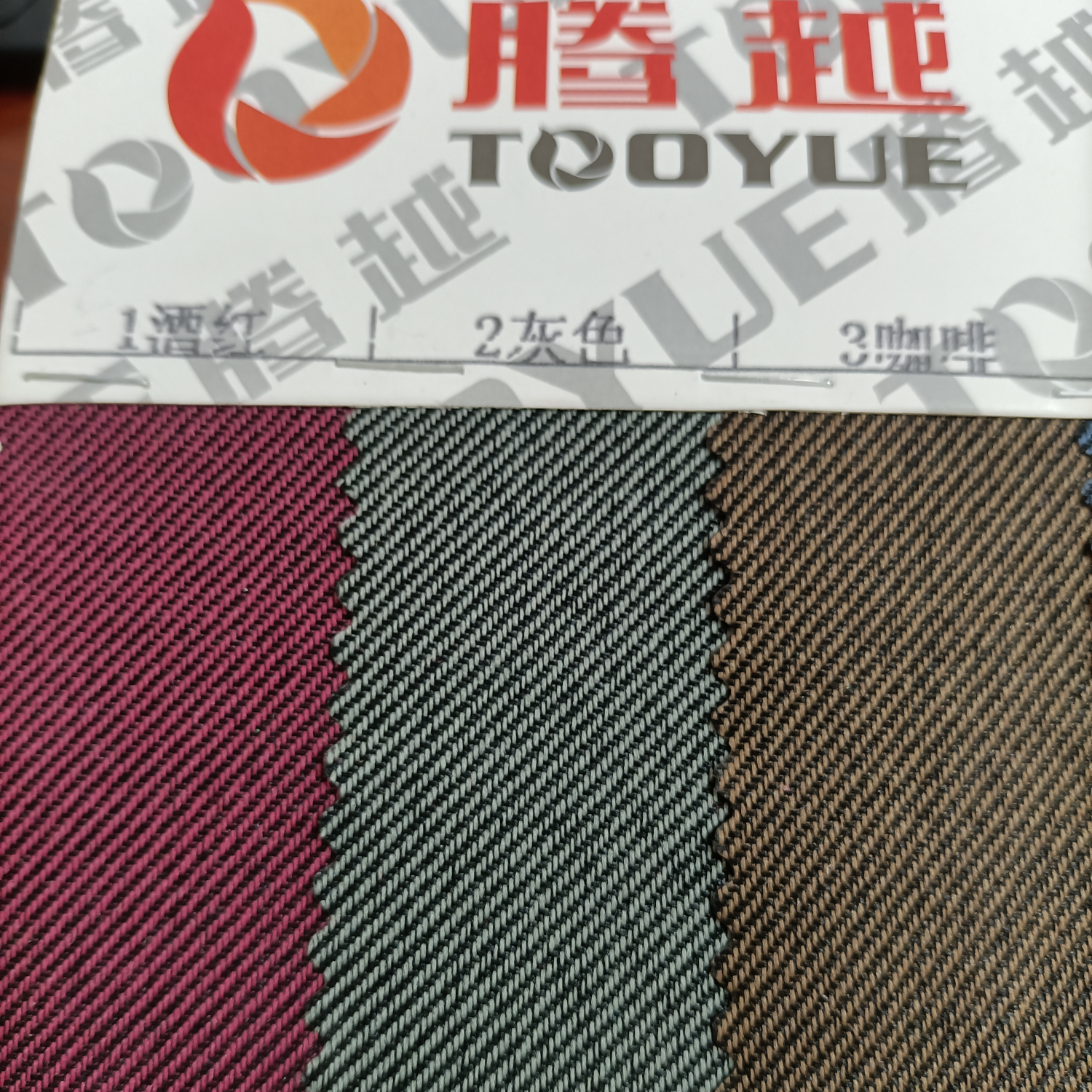 TY-006   双色小斜纹1#酒红