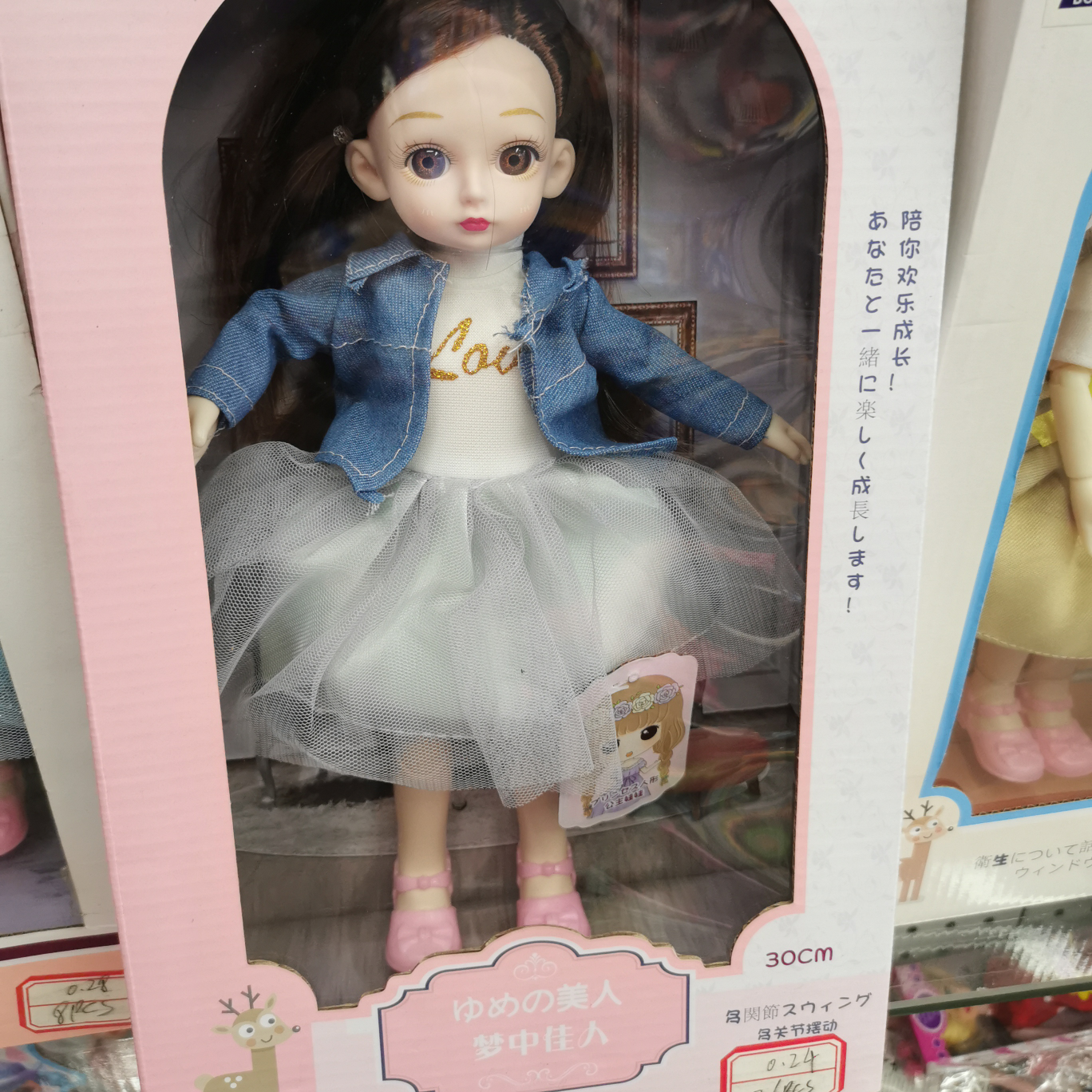 Princess