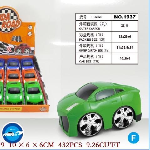 Racing car
