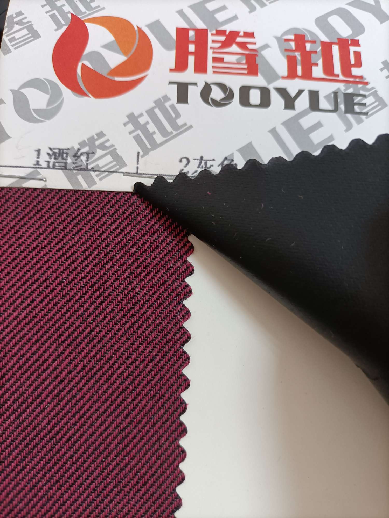 TY-006   双色小斜纹1#酒红产品图