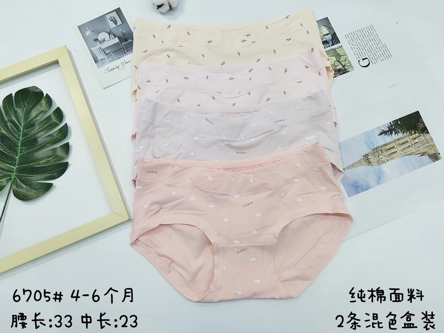 Women's low-waisted pure cotton maternity pants 6705 (April - June) detail image 3