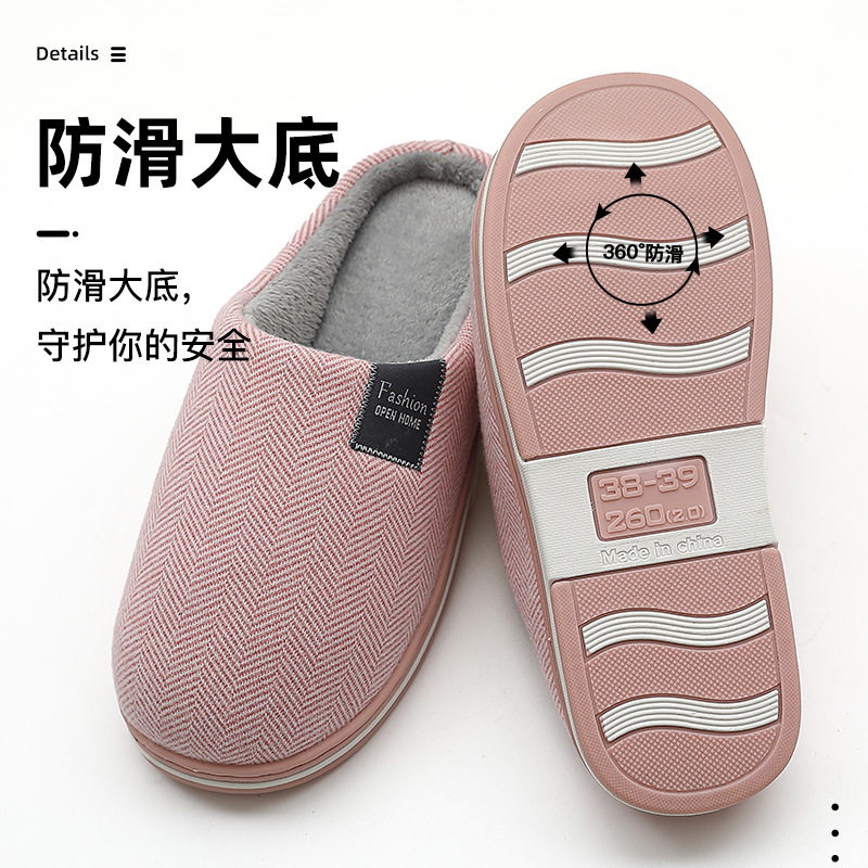 Cotton slippers for women, winter home, indoor use, thick-soled anti-slip and warm plush postpartum slippers for men wholesale Item Picture