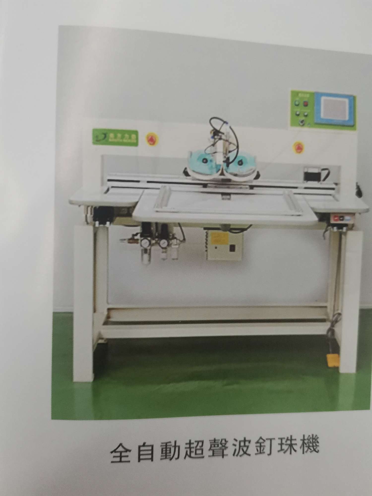 Fully automatic ultrasonic beading machine details Picture