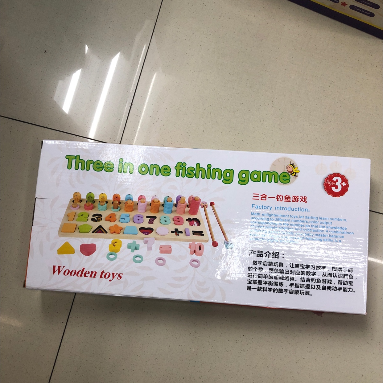 Three-In-One Fishing