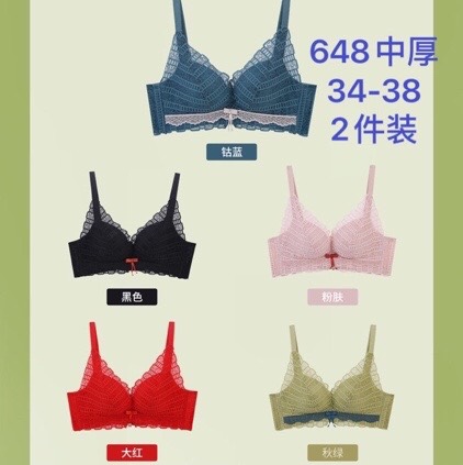 Janice 648 bra