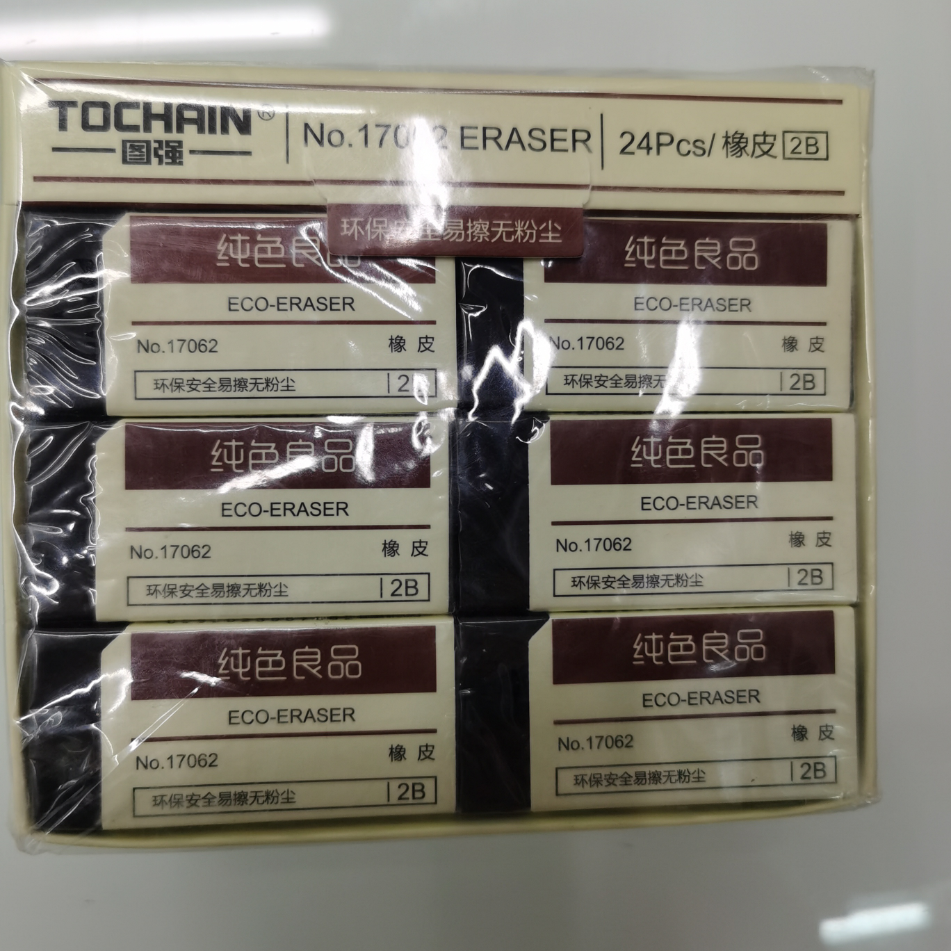 17062 Solid color quality eraser