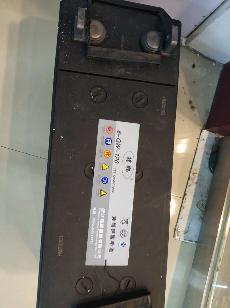 Battery 120hA Specification image