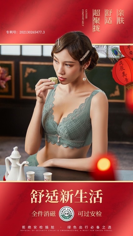 Janice 649 bra details Picture