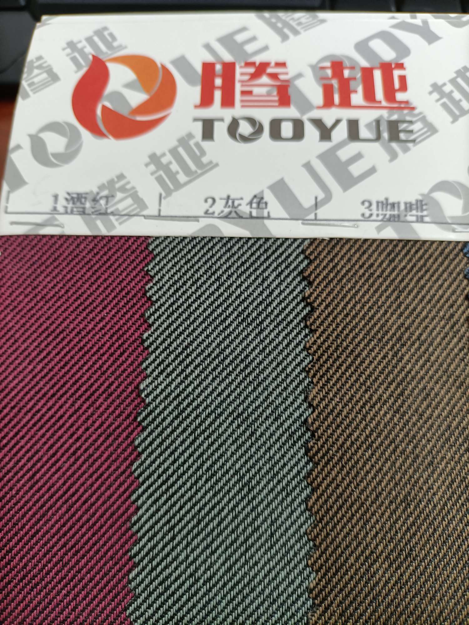 TY-006   双色小斜纹1#酒红细节图