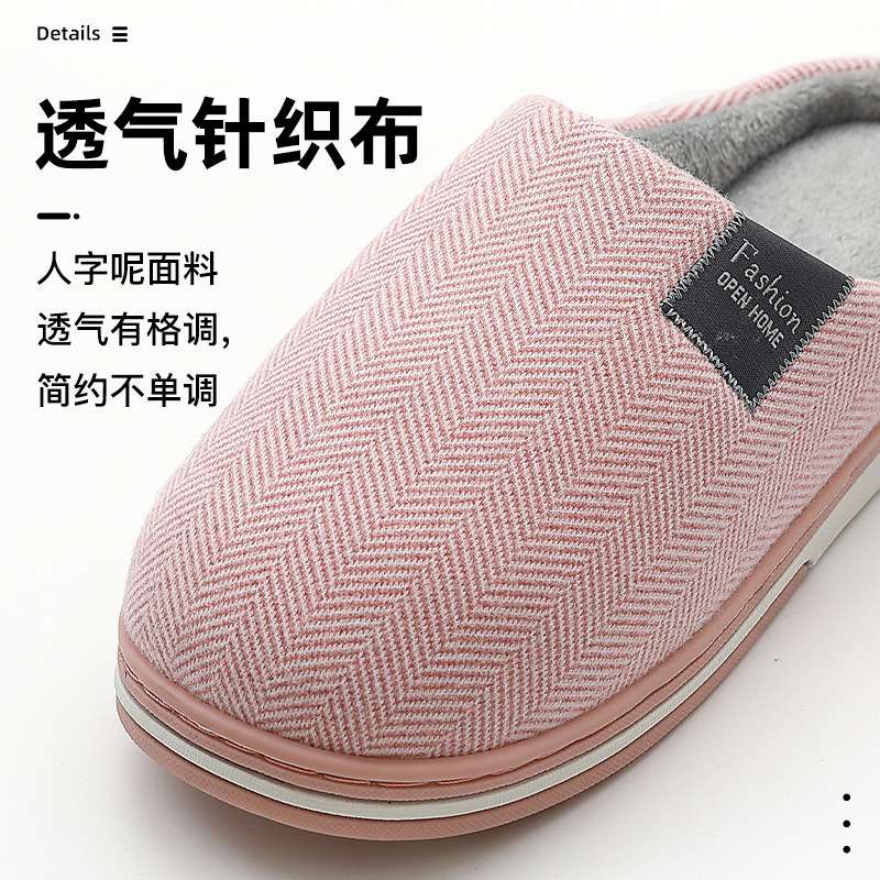 Cotton slippers for women, winter home, indoor use, thick-soled anti-slip and warm plush postpartum slippers for men wholesale details Picture