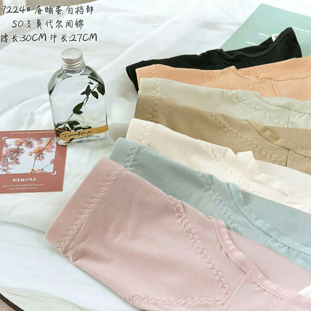 义乌好货 圣凯娜纯色大版女士内裤蛋白蚕蛹裆部提臀收腹7224详情图1