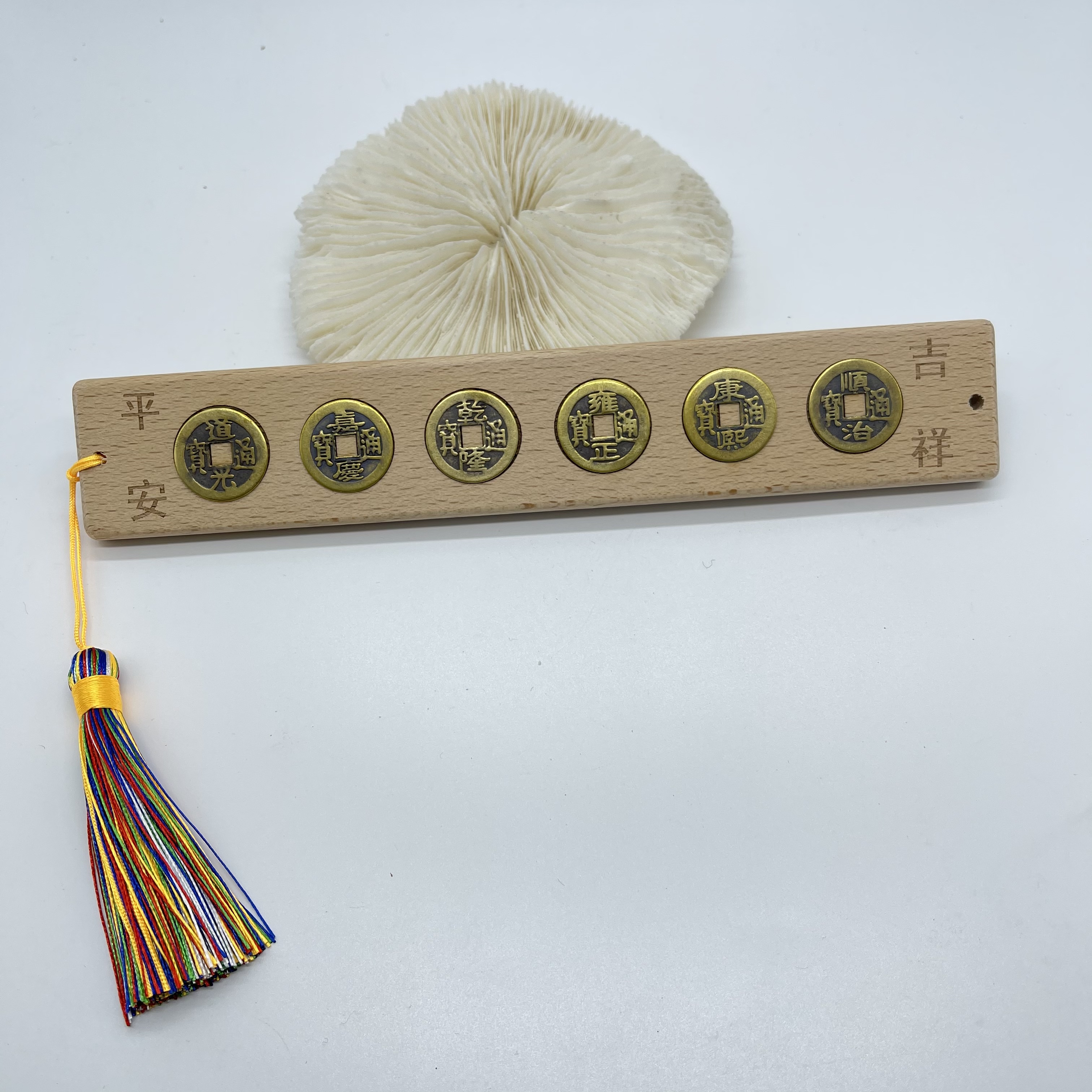 义乌市琳烺工艺品商行/实木六帝尺/六帝铜钱摆挂件详情图4