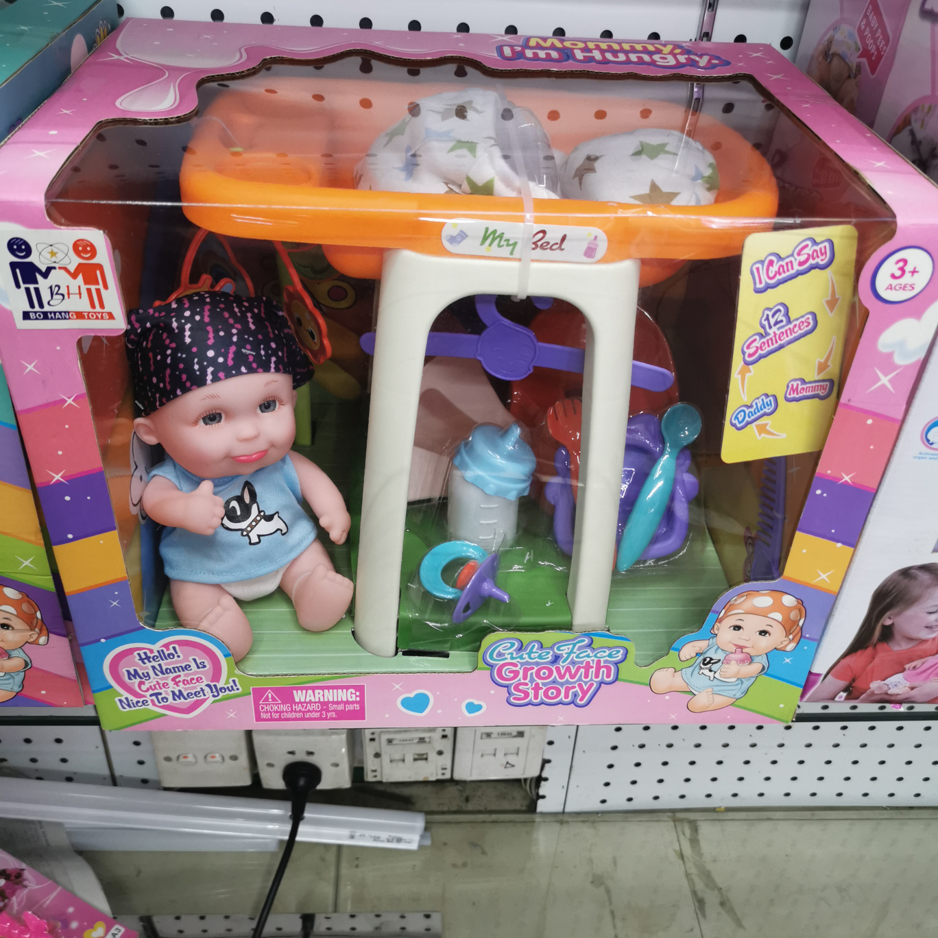 Doll bathtub