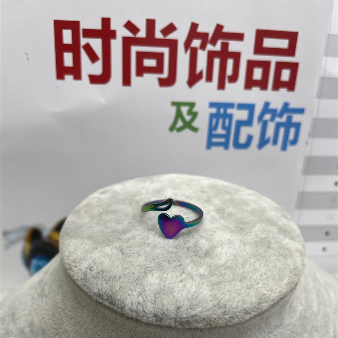 Stainless steel color-coated open heart details Picture
