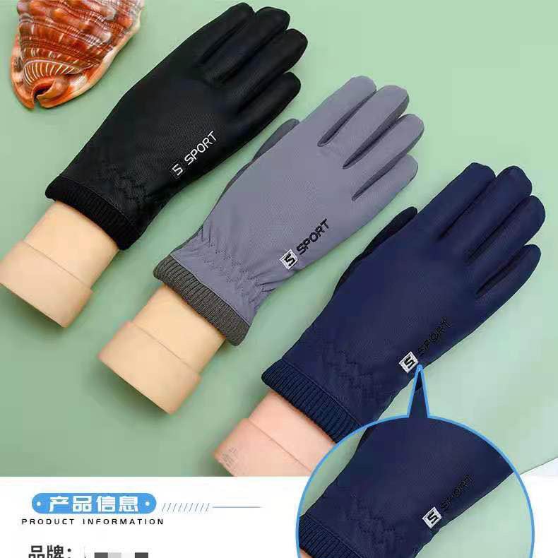 2921 small mouth men's SPT figure fine gloves