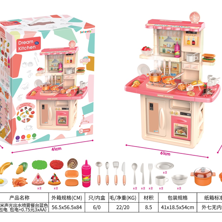 餐具6