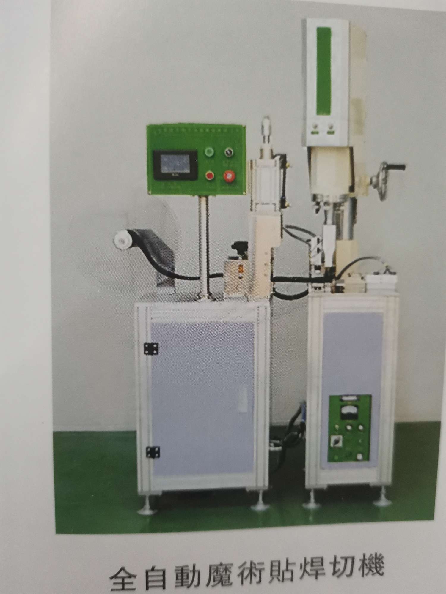 Fully automatic Velcro welding and cutting machine detail image 1
