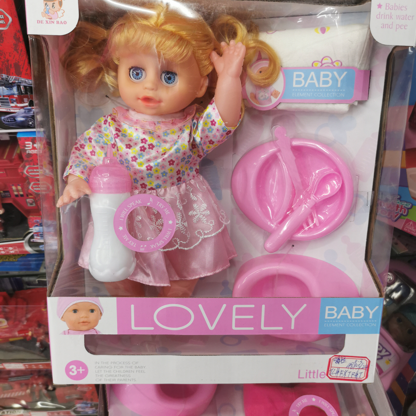 Drinking water and urinating baby set