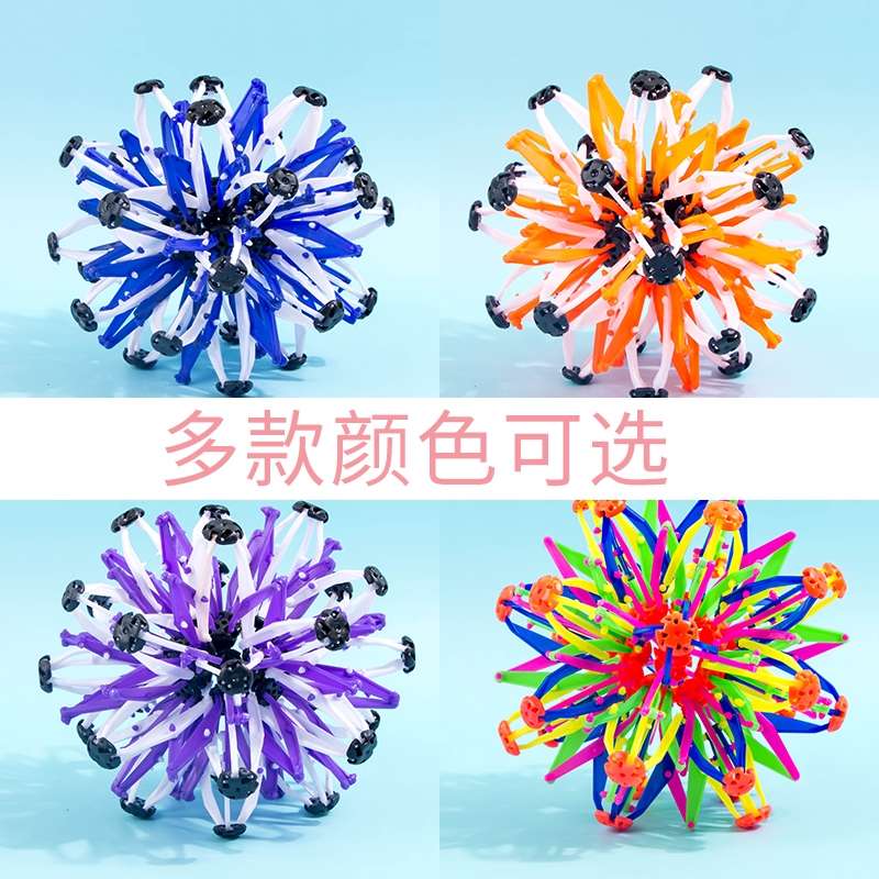 儿童益智魔术伸缩变形球百变花球变大收缩弹力大号户外抛接球玩具开花球彩色折叠球详情图11