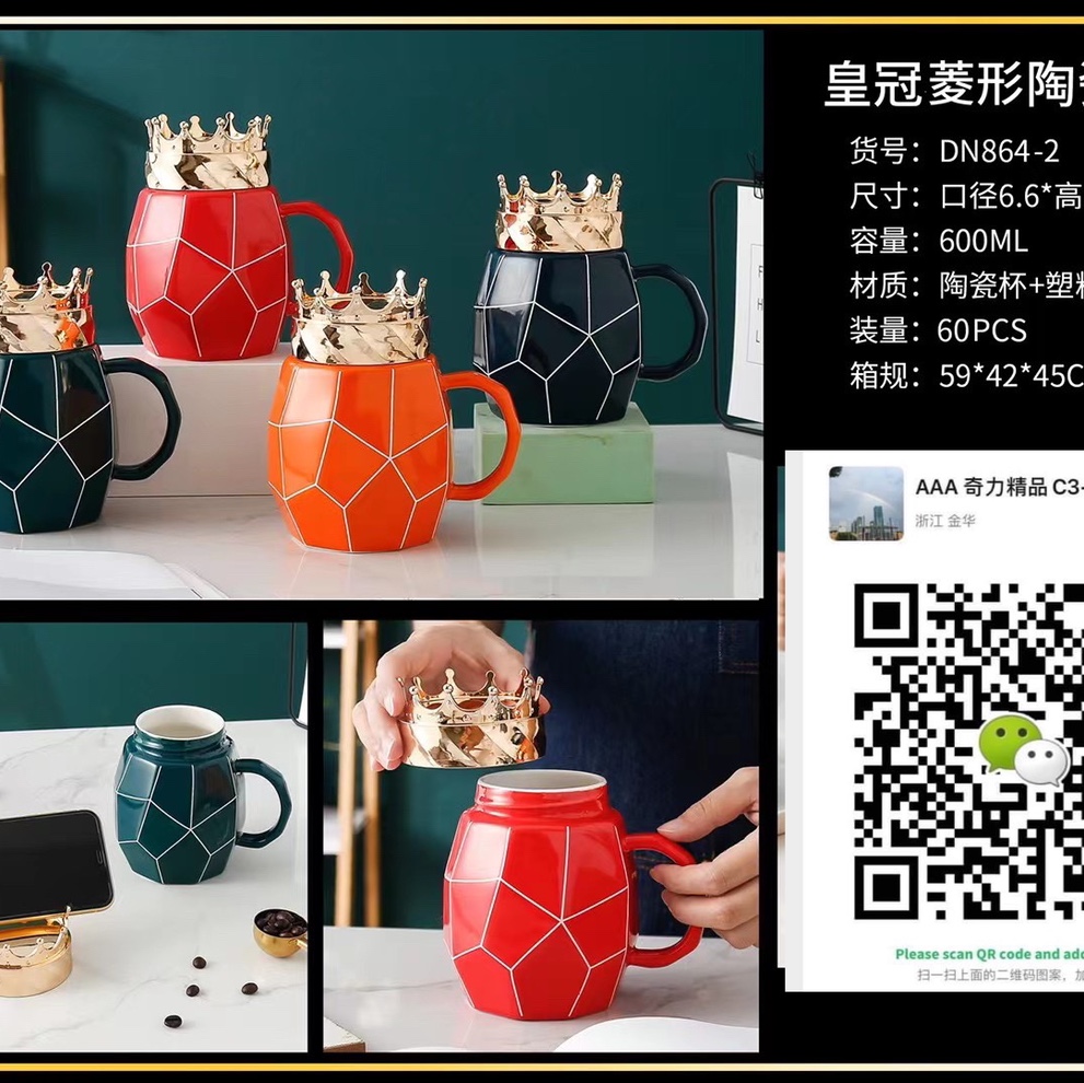 Ceramic cup
