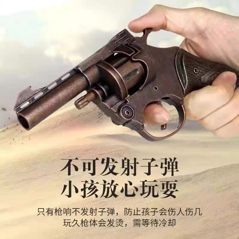 左轮砸响炮1:2.05不可发射全金属怀旧纸炮火炮枪儿详情图2