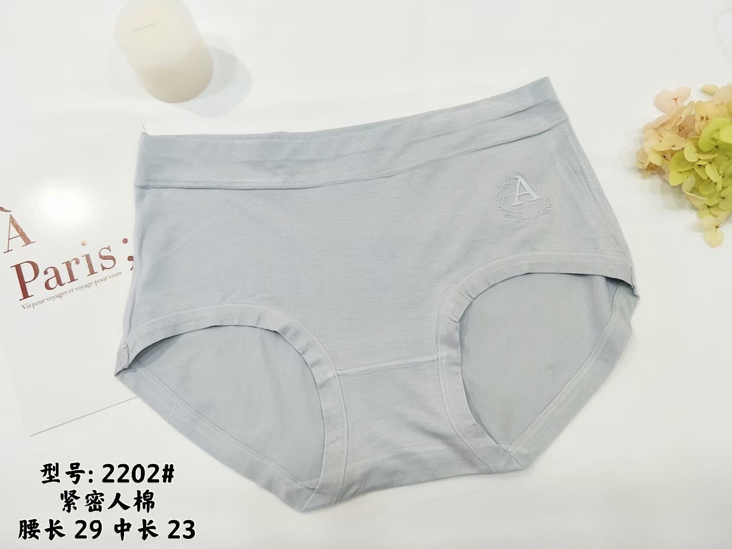 女士三角简约大气女士内裤中腰高弹轻柔彩依婷2202#详情图2