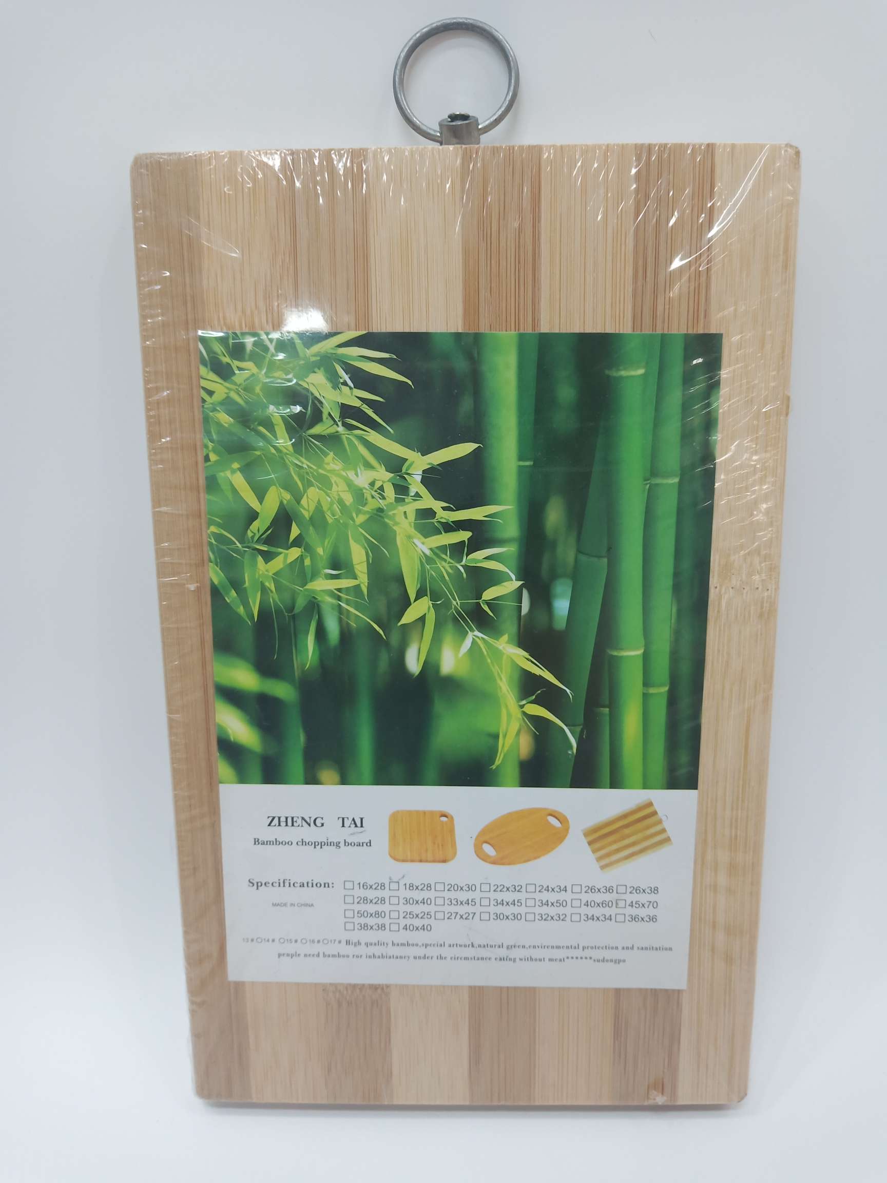 TA1500 Zebra Cutting Board detail image 4