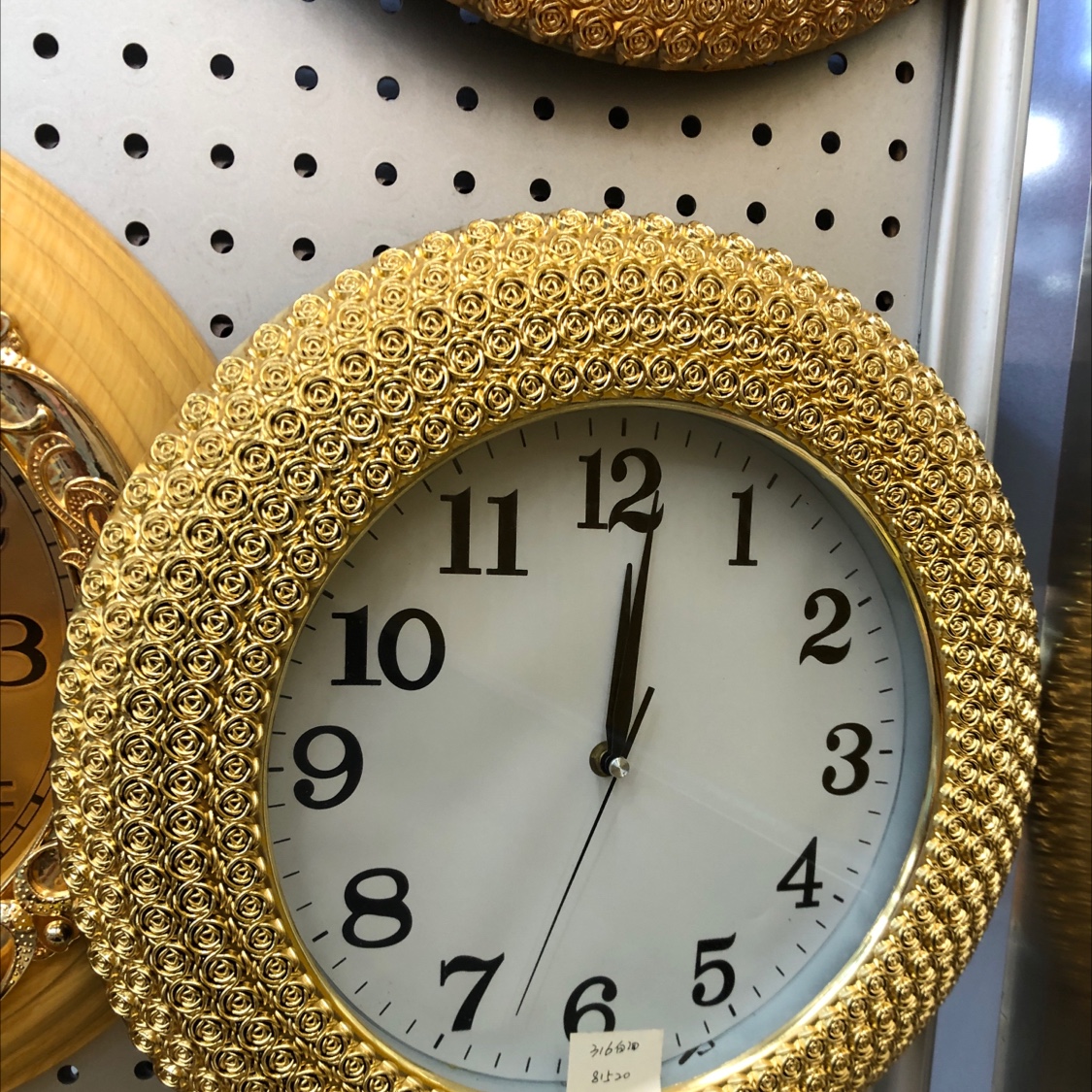 316 White wall clock