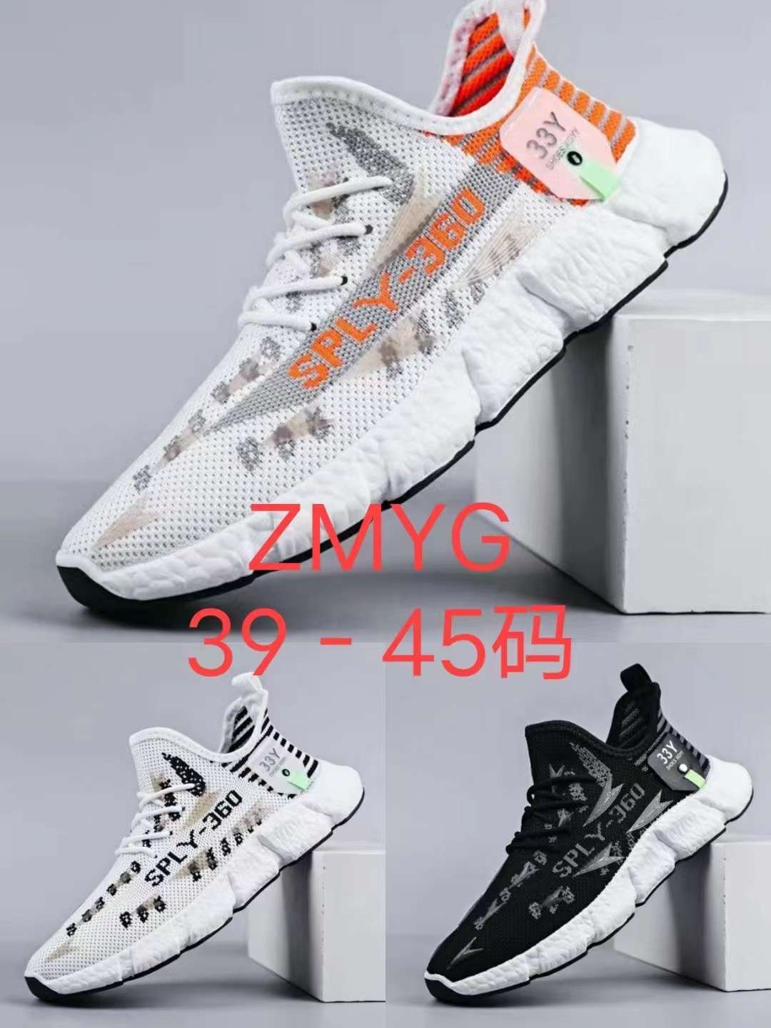 男式飞织椰子运动休闲鞋详情图1