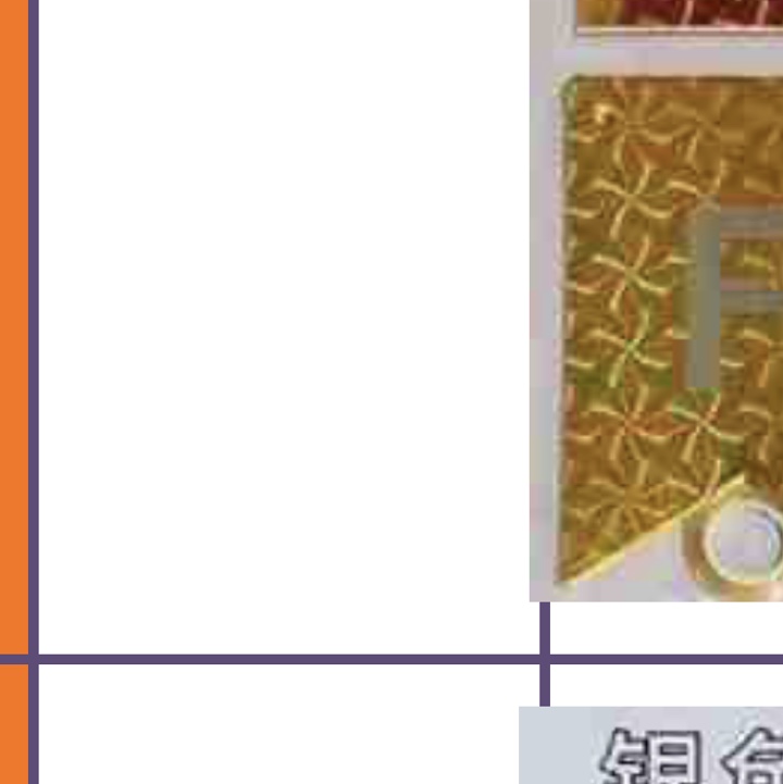 五