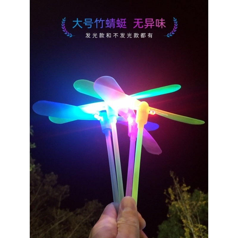 大号发光竹蜻蜓飞行器宝宝儿童玩具闪光飞天仙子夜光地摊热卖礼品直销80年代怀旧玩具飞碟详情5