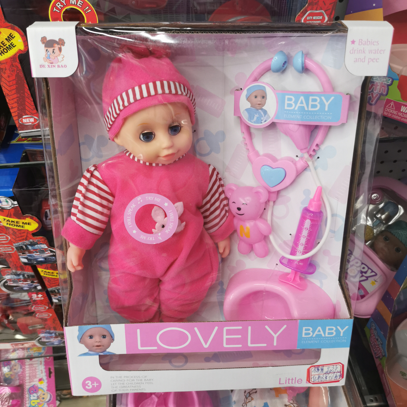 Medical device kid