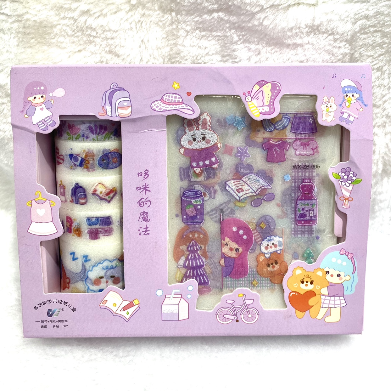 WX-ZC手账
12张手账➕5卷胶带手账