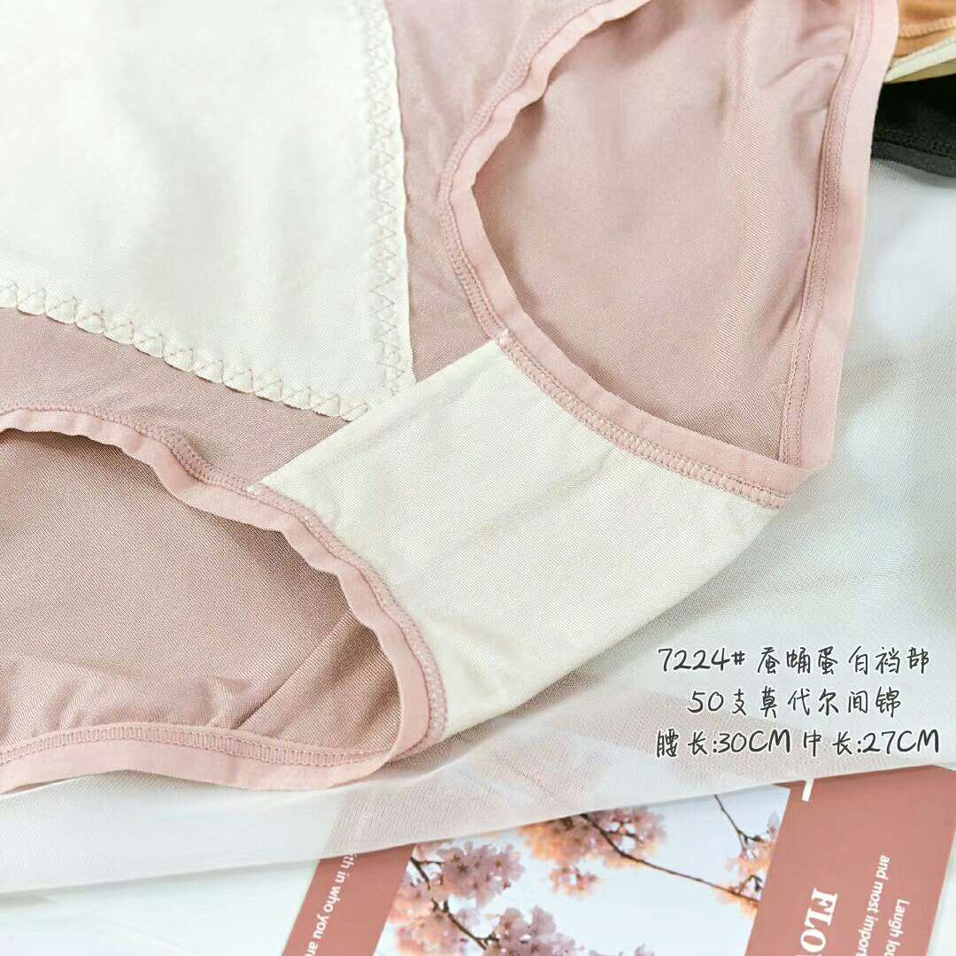 义乌好货 圣凯娜纯色大版女士内裤蛋白蚕蛹裆部提臀收腹7224详情图3