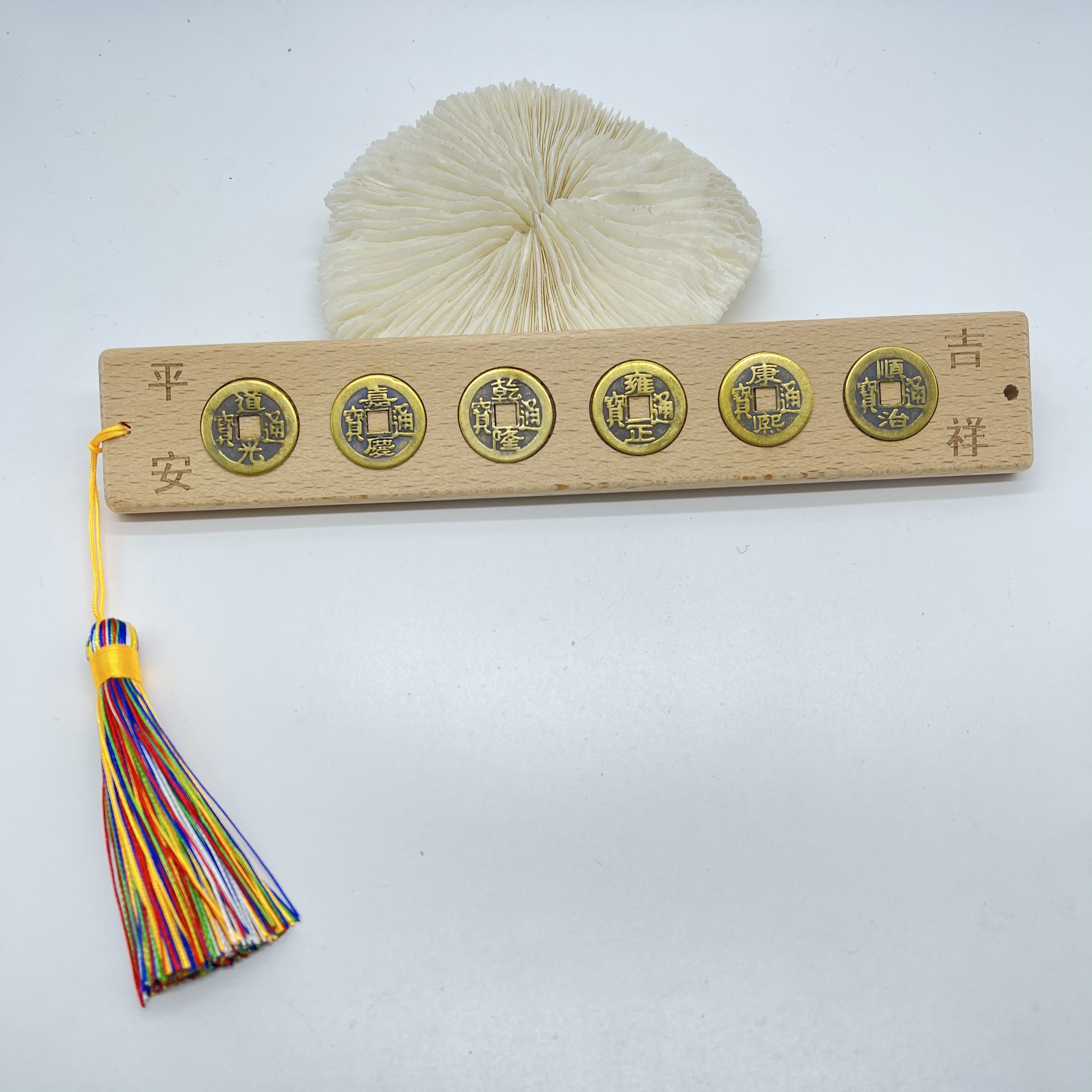 义乌市琳烺工艺品商行/实木六帝尺/六帝铜钱摆挂件细节图