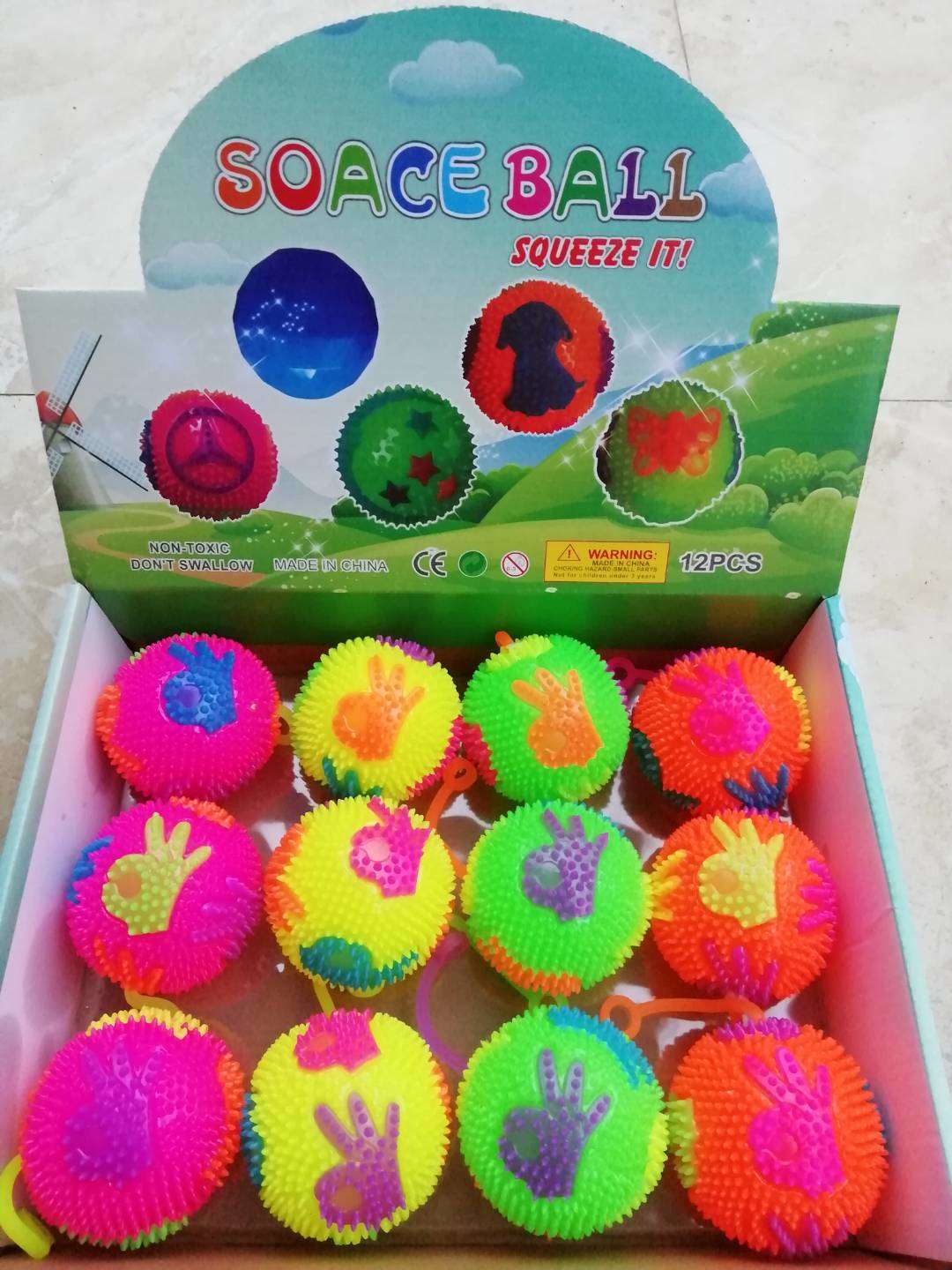 带线带灯玩具产品图