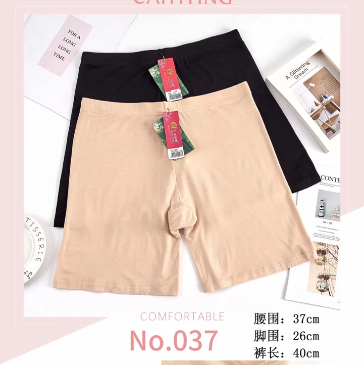 Women's panties Summer anti-slip leggings Women's safety pants 037 thumbnail