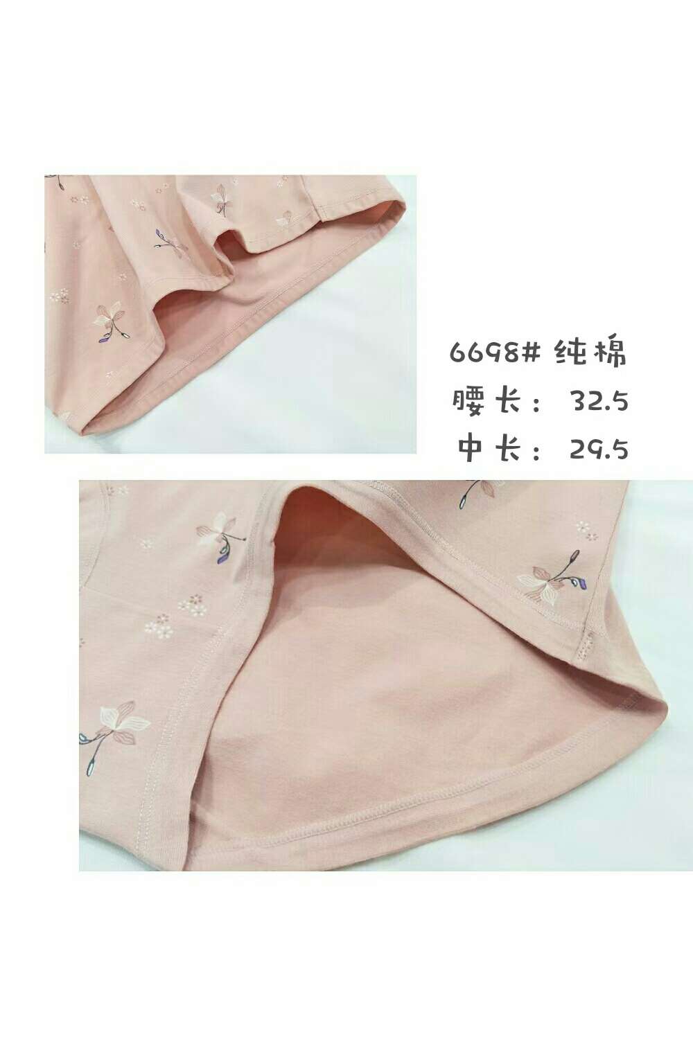 Yiwu buena versión grande de las mujeres calzoncillas de algodón cómodos pantalones de mamá 6698 detail image 1