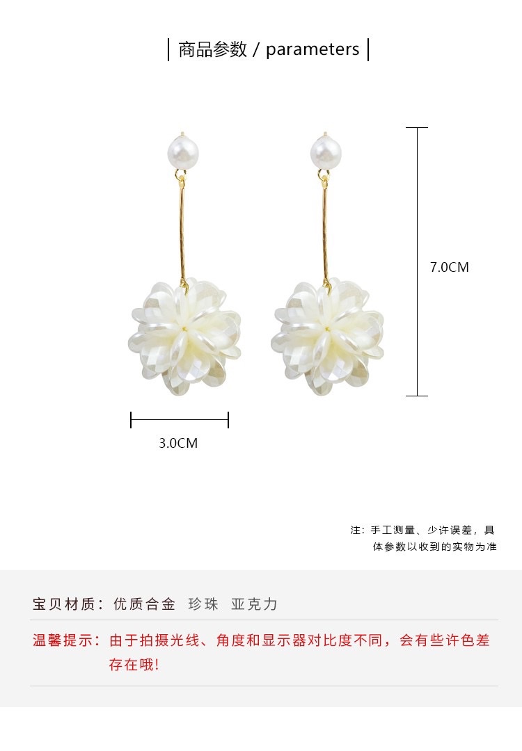 珍珠花球耳环超仙网红女长款耳钉气质流苏耳饰个性夸张时尚耳坠女
详情图2