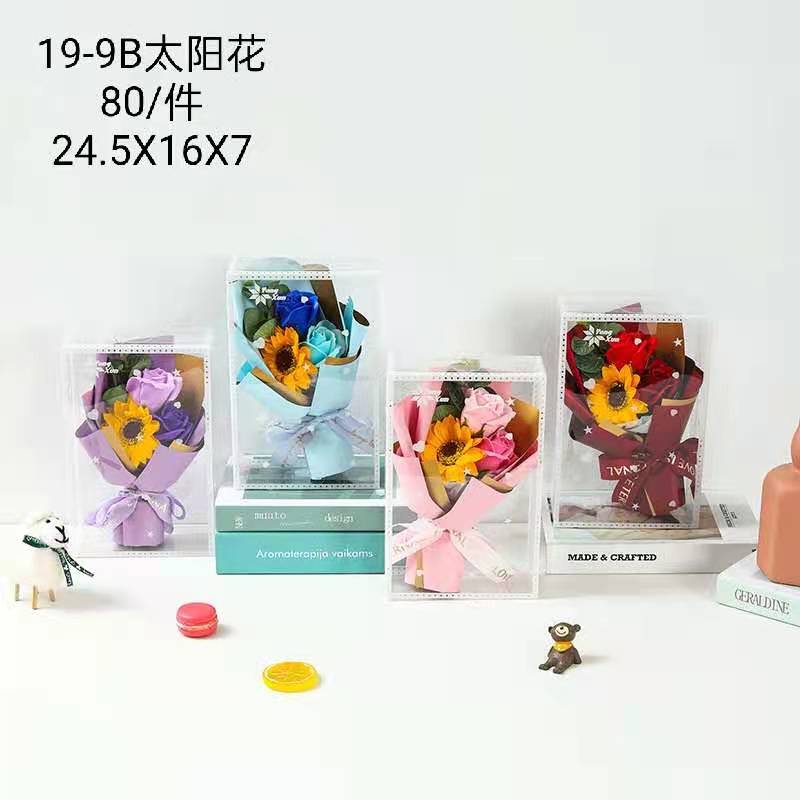 教师节香皂花19-9B太阳花