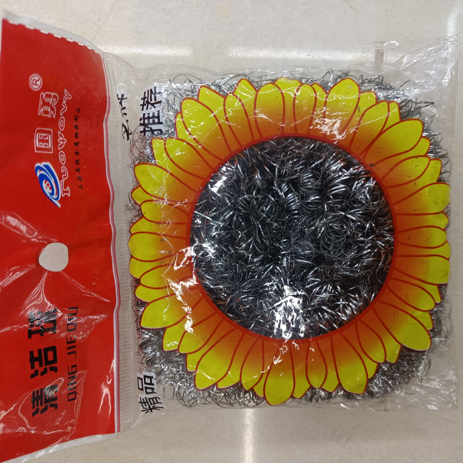 厂家直销国勇清洁球，小号葵花袋拉花