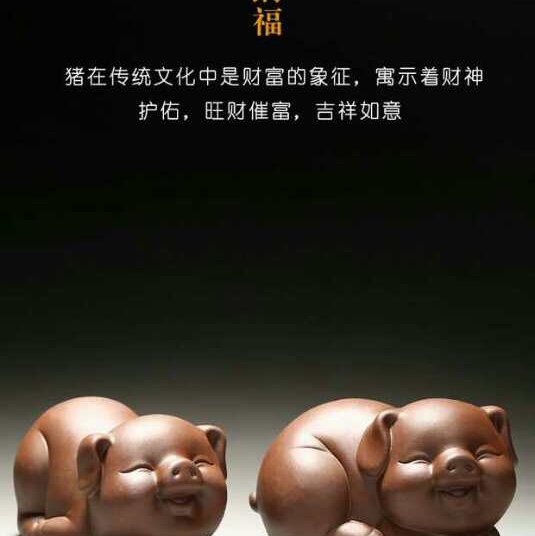 紫砂茶宠