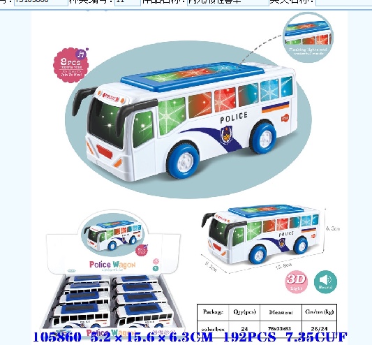 Инерционный световой полицейский ба details Picture
