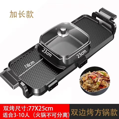 Can Separate Rinse Roast One Pot, Big Size Is Suitable For 3 To 8 People Use Barbecue Chaffy Dish Electrical Burn Oven Pan Application Scenario