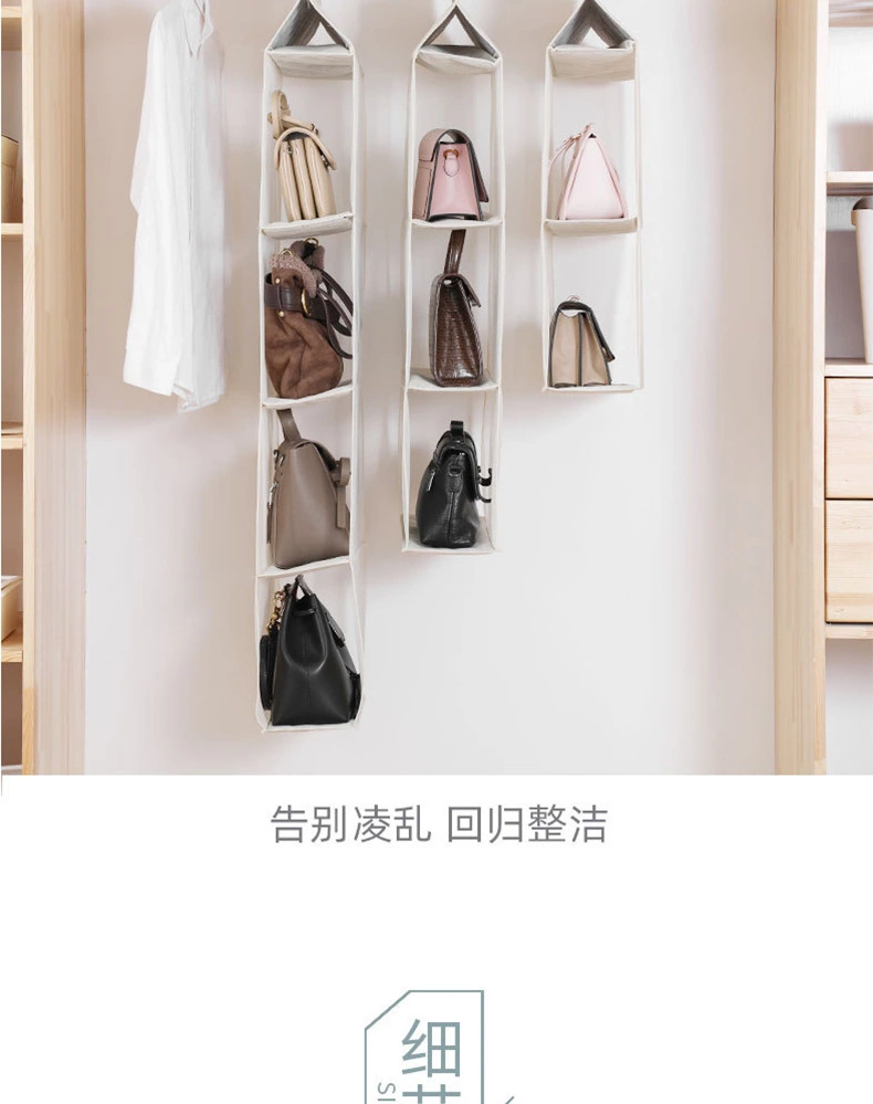 立体防尘挂袋包包收纳挂袋包包挂袋收纳袋四层挂袋详情图6
