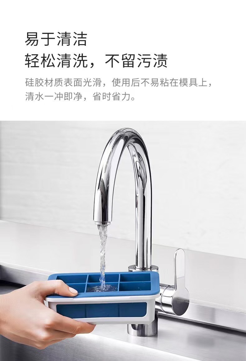 Ice cube tray Application Scenario